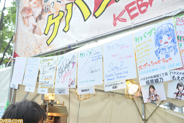 初日シークレットゲストはNOB！ 串田アキラや中川翔子なども初参戦“アニメロサマーライブ2013 -FLAG NINE-”初日速報_03