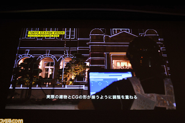 NHKのチーフプロデューサーが明かす――日常を劇場に変えるプロジェクションマッピングの実例・制作課程とその効果【CEDEC 2013】_06
