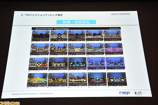 NHKのチーフプロデューサーが明かす――日常を劇場に変えるプロジェクションマッピングの実例・制作課程とその効果【CEDEC 2013】_07