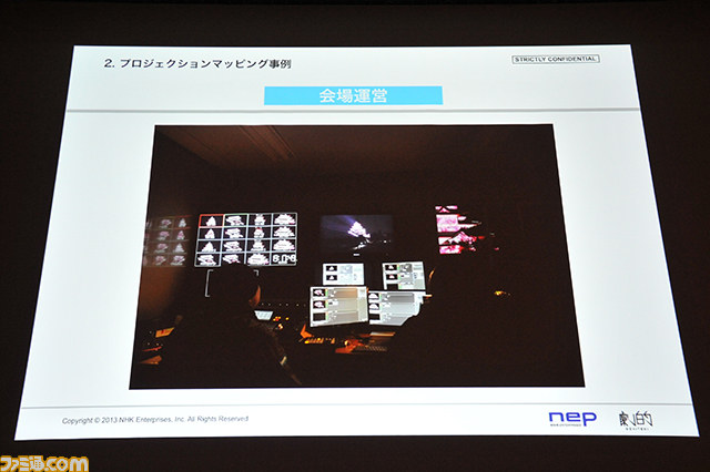 NHKのチーフプロデューサーが明かす――日常を劇場に変えるプロジェクションマッピングの実例・制作課程とその効果【CEDEC 2013】_40