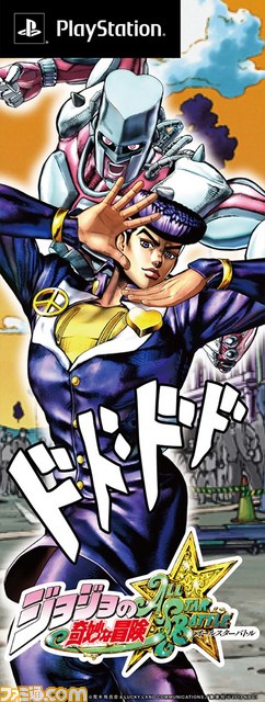 『ジョジョの奇妙な冒険 オールスターバトル』仕様の列車が運行開始　CC2松山社長も駆け付けた始発の模様をお届け_26