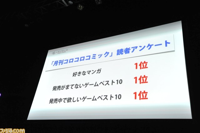 “LEVEL5 VISION 2013「渦」”リポート――レベルファイブの意欲的チャレンジが続々発表!_24