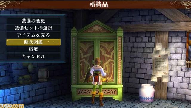 『ラグナロク オデッセイ エース』 発売直前、お役立ち情報を総まとめ！　相互コラボ紹介や前作からのデータ引き継ぎ方法をチェック【動画あり】_02
