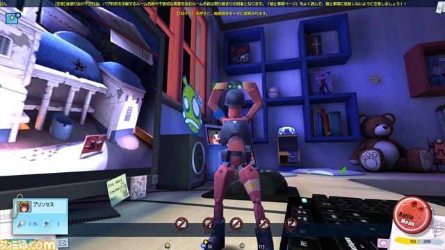 『トイ・ウォーズ』史上最大級の超大型アップデート“Dimension5.0”実装！　新ボイスやキャンペーンも！_06