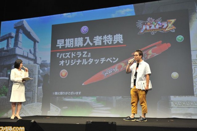 パズドラZ』が12月12日に発売決定！ 緊急発表会で中川翔子が『パズドラ』への愛を叫ぶ