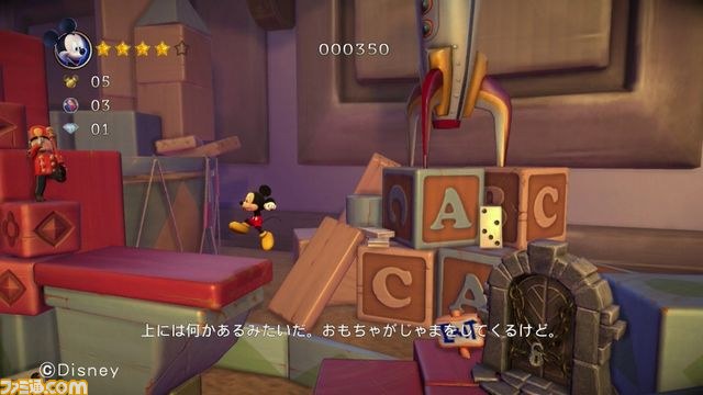 ミッキーマウス キャッスル オブ イリュージョン ゲーム中盤のステージを紹介 ファミ通 Com