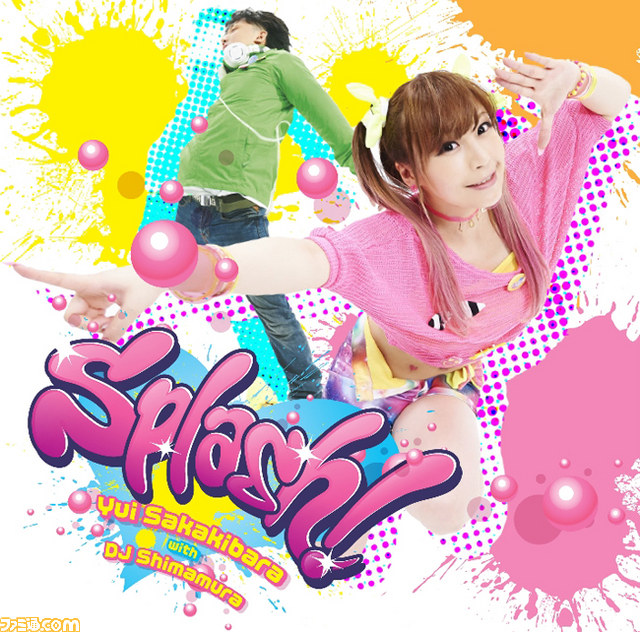 榊原ゆい Splash! ポスター - さ行