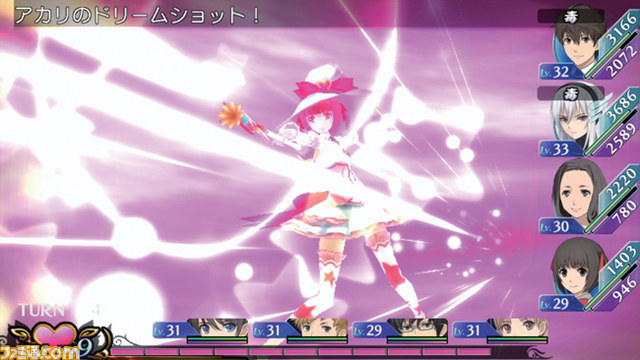 『エクステトラ』魔法少女は主人公の妹！？_01