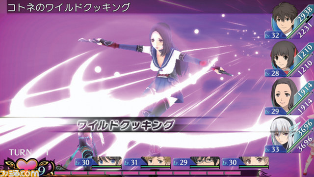 『エクステトラ』魔法少女は主人公の妹！？_02