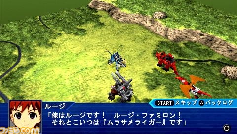 『スーパーロボット大戦 Operation Extend』第3章追加ミッションの配信がスタート_01