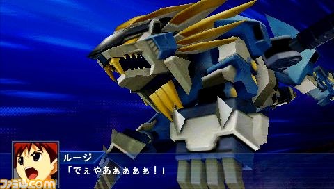 『スーパーロボット大戦 Operation Extend』第3章追加ミッションの配信がスタート_02
