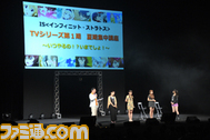 “TBSアニメフェスタ2013”新情報や人気の声優陣の登場に会場がアツく盛り上がる_03
