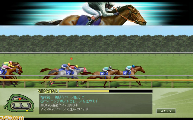 『100万人のWinning Post Special』の正式サービスが開始!_05