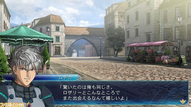 『スーパーロボット大戦OGサーガ 魔装機神III PRIDE OF JUSTICE』追加ダウンロードコンテンツ配信開始_07