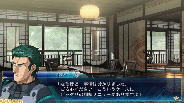 『スーパーロボット大戦OGサーガ 魔装機神III PRIDE OF JUSTICE』追加ダウンロードコンテンツ配信開始_10