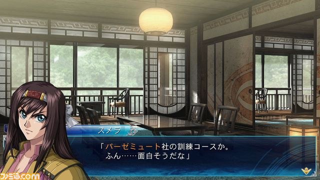 『スーパーロボット大戦OGサーガ 魔装機神III PRIDE OF JUSTICE』追加ダウンロードコンテンツ配信開始_11