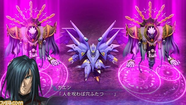 『スーパーロボット大戦OGサーガ 魔装機神III PRIDE OF JUSTICE』追加ダウンロードコンテンツ配信開始_14