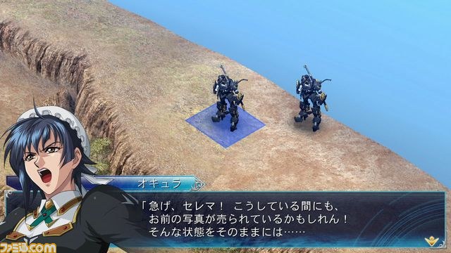 『スーパーロボット大戦OGサーガ 魔装機神III PRIDE OF JUSTICE』追加ダウンロードコンテンツ配信開始_19