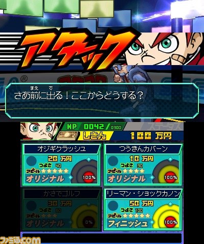 『ヒーローバンク』の公式サイトでゲームプレイムービーを初公開_01