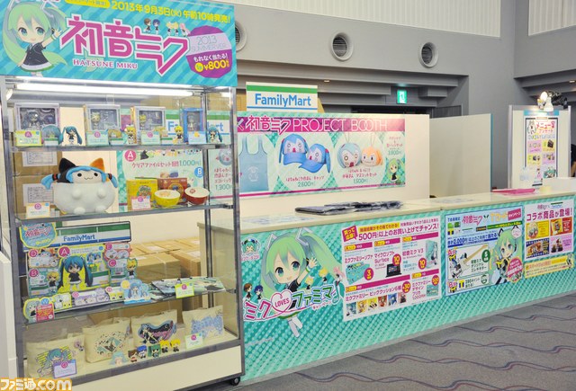 コンサート、展示、物販など盛りだくさん！　“初音ミク「マジカルミライ2013」”リポート_17