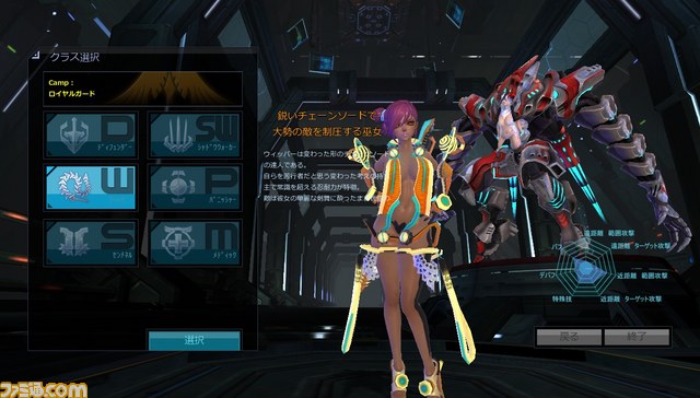 悩殺系MMORPG『Scarlet Blade』クローズドベータテストの参加者を本日（9月2日）から募集開始！　テスト開始は10月10日から_08