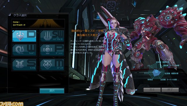 悩殺系MMORPG『Scarlet Blade』クローズドベータテストの参加者を本日（9月2日）から募集開始！　テスト開始は10月10日から_02