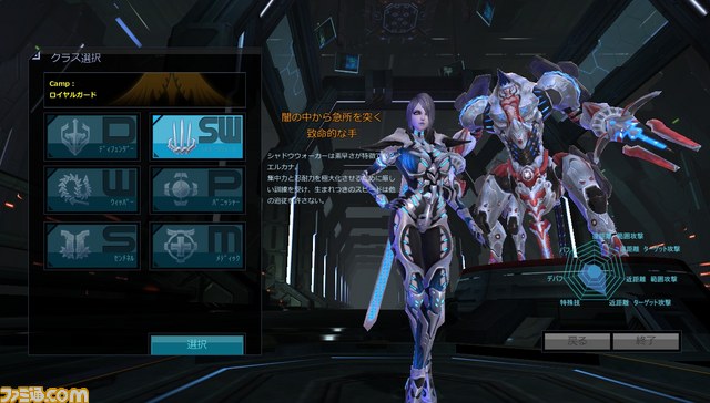 悩殺系MMORPG『Scarlet Blade』クローズドベータテストの参加者を本日（9月2日）から募集開始！　テスト開始は10月10日から_06