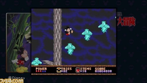ミッキーマウス キャッスル・オブ・イリュージョン』ゲーム終盤 ミッキーマウス キャッスル・オブ・イリュージョン』ゲーム終盤