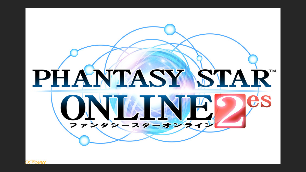 スマートフォン版 ファンタシースターオンライン2 Es プレイリポート 境界を超えて広がる新たな世界 ファミ通 Com