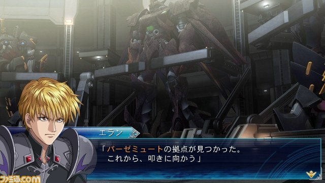 『スーパーロボット大戦OGサーガ 魔装機神III PRIDE OF JUSTICE』追加DLCとして8つのキャンペーンマップが配信開始_01