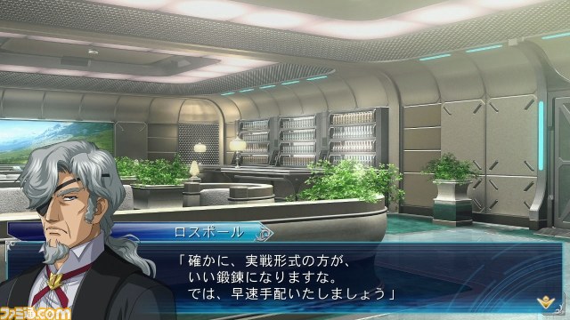 『スーパーロボット大戦OGサーガ 魔装機神III PRIDE OF JUSTICE』追加DLCとして8つのキャンペーンマップが配信開始_10