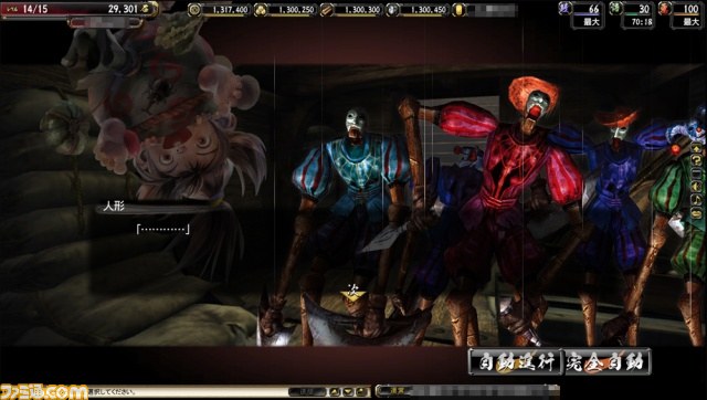 オンラインシミュレーションRPG『鬼武者Soul』に『大神伝』、『デビル メイ クライ』が再び降臨！_20