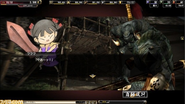 オンラインシミュレーションRPG『鬼武者Soul』に『大神伝』、『デビル メイ クライ』が再び降臨！_06