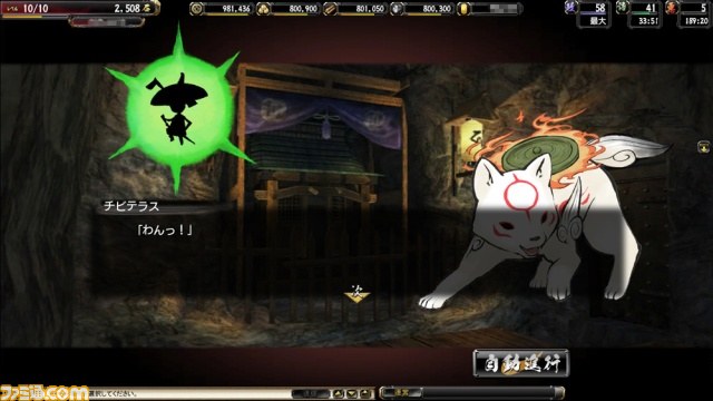 オンラインシミュレーションRPG『鬼武者Soul』に『大神伝』、『デビル メイ クライ』が再び降臨！_07