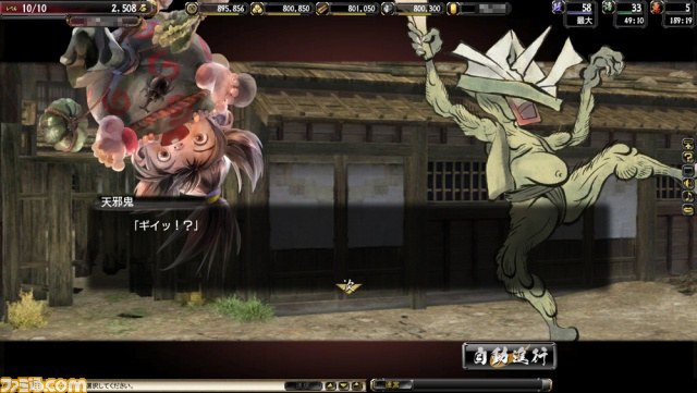 オンラインシミュレーションRPG『鬼武者Soul』に『大神伝』、『デビル メイ クライ』が再び降臨！_08