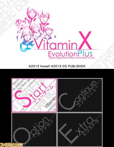 『VitaminX Evolution Plus』＆『VitaminZ Revolution』がニンテンドー3DSで登場　至上最低の問題児たちを、あなたの愛で卒業へと導け！_04