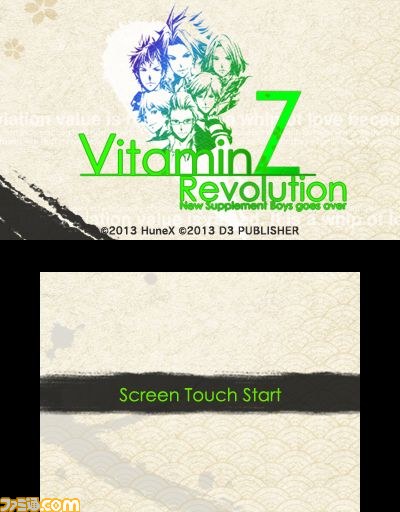 『VitaminX Evolution Plus』＆『VitaminZ Revolution』がニンテンドー3DSで登場　至上最低の問題児たちを、あなたの愛で卒業へと導け！_07