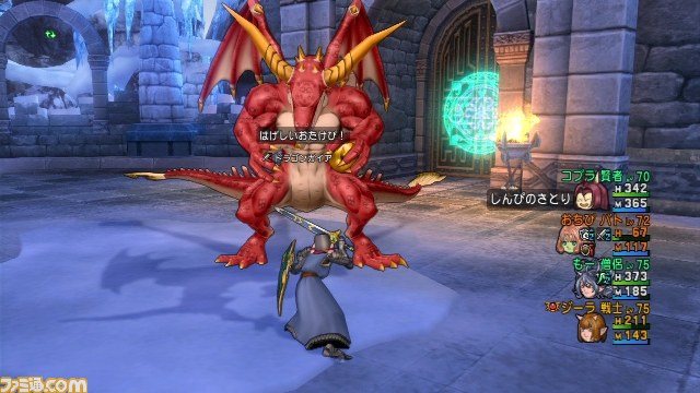 『ドラゴンクエストX　目覚めし五つの種族　オンライン』プレイリポート　その53_07