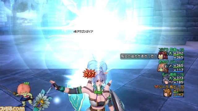 『ドラゴンクエストX　目覚めし五つの種族　オンライン』プレイリポート　その53_09