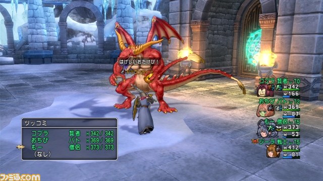 『ドラゴンクエストX　目覚めし五つの種族　オンライン』プレイリポート　その53_10