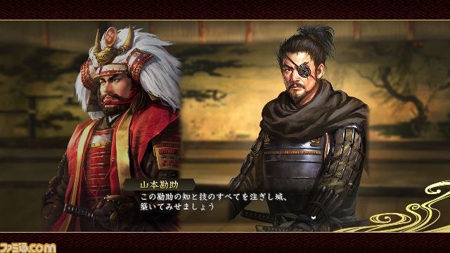 信長の野望 創造 のイベントやクエスト 新武将イラストを公開 ファミ通 Com