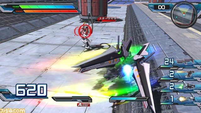 『機動戦士ガンダム エクストリームバーサス フルブースト』PS3で2014年発売決定！――極限進化は加速する！_41