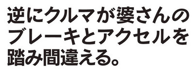 c07俺の逆