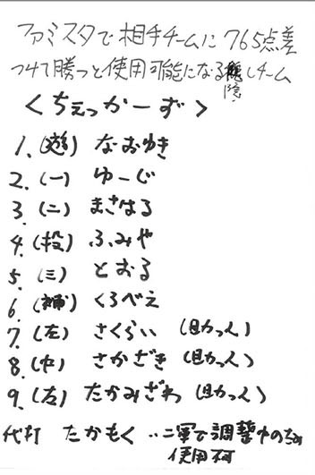 a08禁断の秘技