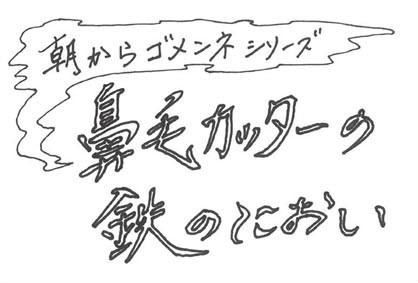 c09新番組タイトル