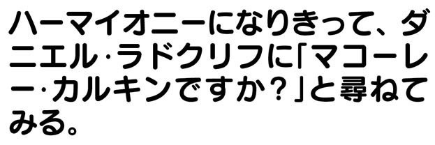 d06人生設計B