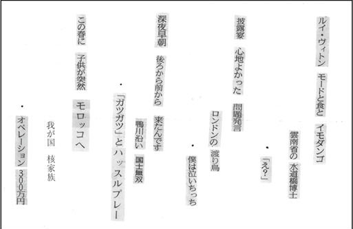 d09コラ川柳