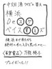a05クイズの答え