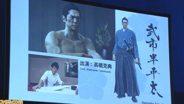 『龍が如く 維新!』の発売日は2014年2月22日、プレイステーション4と同日発売に！　ファミ通.com独占スクリーンショットも公開【SCEJAプレスカンファレンス】_15