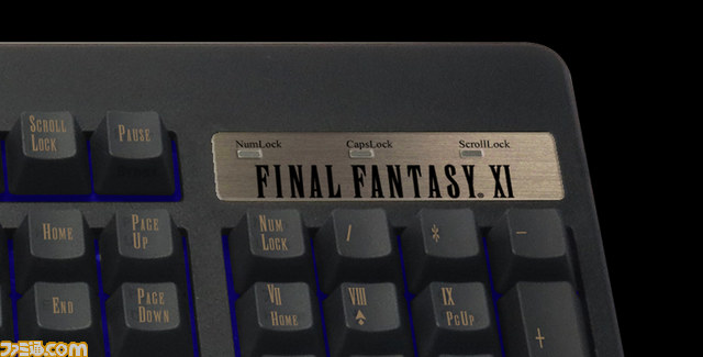 ヴァナ・ディールファン必見！ 『FINAL FANTASY XI XIth